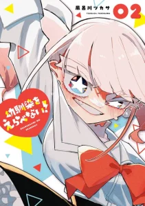 Cover Osananajimi wo Erabenai!