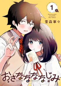 Cover Osananananajimi