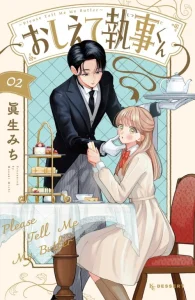 Cover Oshiete Shitsuji-Kun
