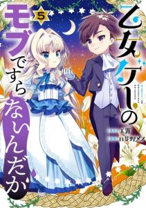 Cover Otome Game no Mob Desura Naindaga