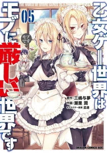 Cover Otome Game Sekai wa Mob ni Kibishii Sekai Des