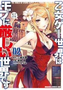 Cover Otome Game Sekai wa Mob ni Kibishii Sekai Desu