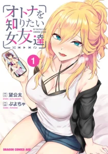 Cover Otona wo Shiritai Onnatomodachi