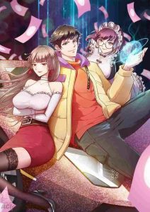 Cover Outlander Tyrant Supplier
