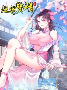 Cover Outsider Super Son In Law
