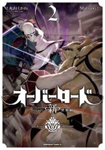 Cover Overlord New World