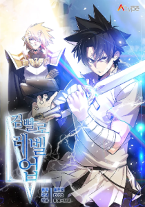 Cover Overpowered Sword