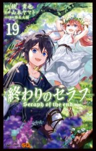 Cover Owari no Seraph
