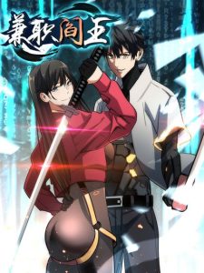 Cover Part-time Yama