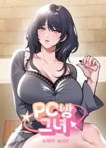 Cover PC Cafe Goddess