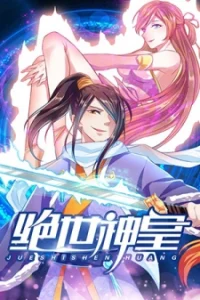 Cover Peerless Heavenly Emperor