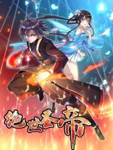Cover Peerless Saint Emperor
