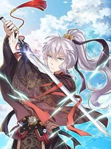 Cover Peerless Sword God
