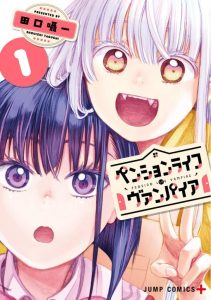 Cover Pension Life Vampire