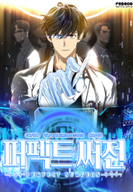 Cover Perfect Surgeon