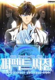 Cover Perfect Surgeon