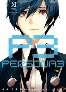 Cover Persona 3