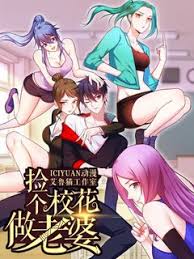 Cover Picking Up A School Beauty To Be Wife