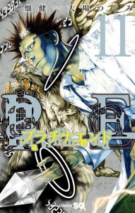 Cover Platinum End