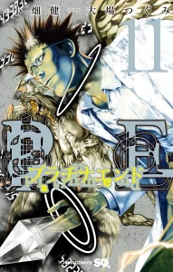 Cover Platinum End