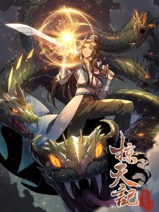 Cover Plundering The Heavens