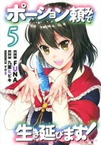 Cover Potion-danomi de Ikinobimasu!