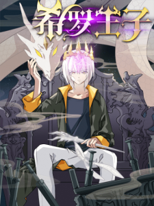Cover Prince Hero