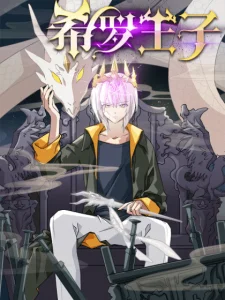 Cover Prince Hero