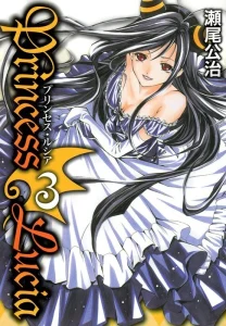 Cover Princess Lucia