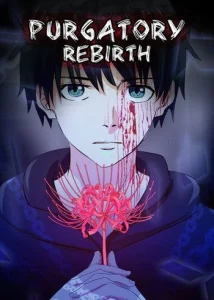 Cover Purgatory Rebirth