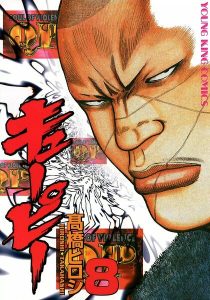Cover QP