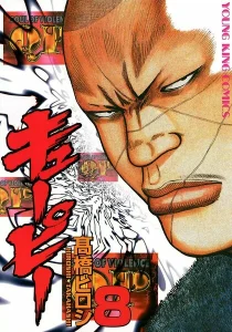 Cover QP