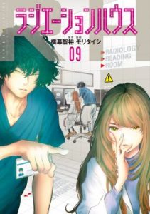 Cover Radiation House