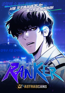 Cover Ranker (2022)