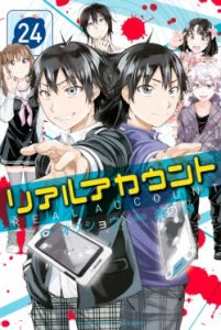 Cover Real Account 2