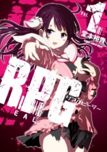 Cover RealPG