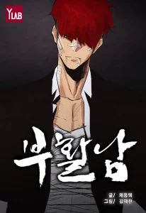 Cover Reawakened Man