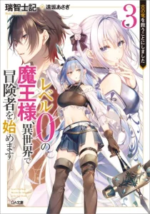 Cover Reberu 0 no Maou-sama, Isekai de Boukensha wo Hajimemasu