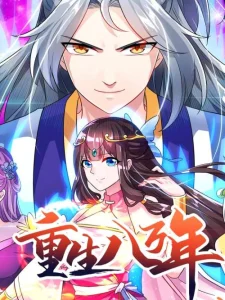 Cover Rebirth After 80.000 Years Passed