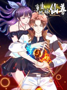 Cover Rebirth of The Earth Immortal Venerable