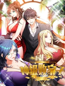 Cover Rebirth Of The Godly Prodigal
