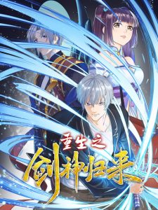 Cover Rebirth of The Sword God Returns