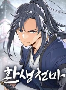 Cover Reborn as The Heavenly Demon