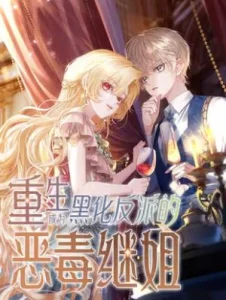 Cover Reborn as the Wicked Stepsister of the Darkened Villain