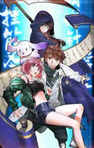 Cover Reborn Doctor