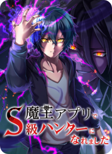 Cover Reborn Ranker – Gravity User