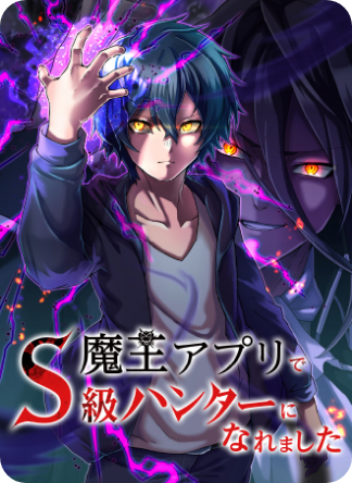 Reborn Ranker – Gravity User