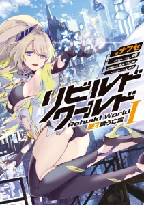 Cover Rebuild World