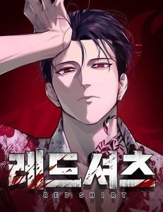 Cover Red Shirt