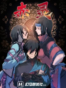 Cover Red Spirit